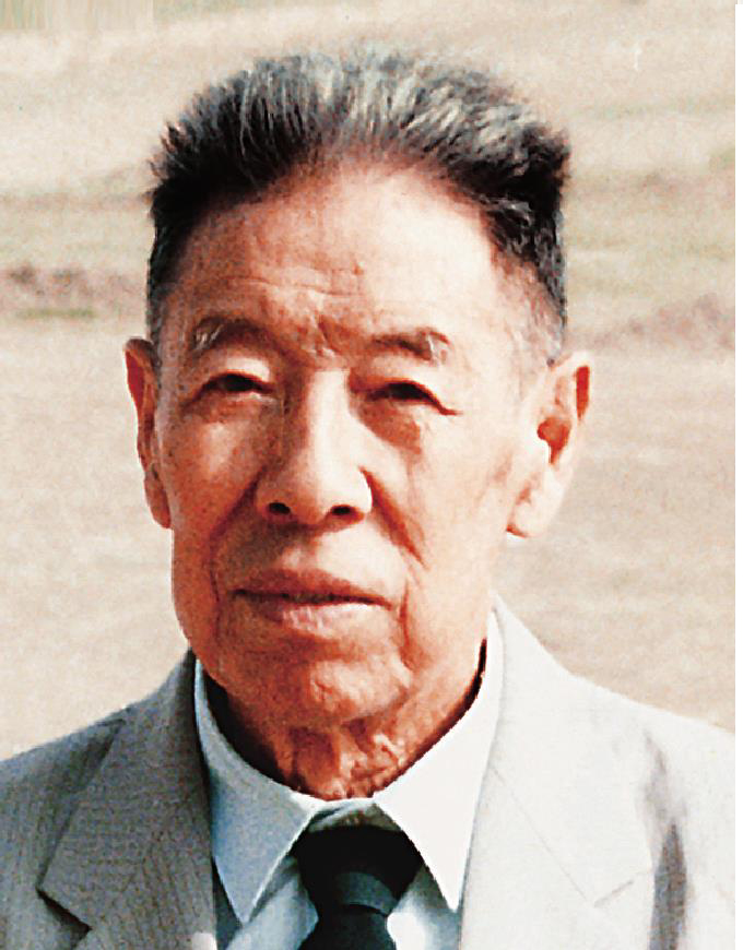 王治邦((1913.11—2005.2.7))资料事迹简介