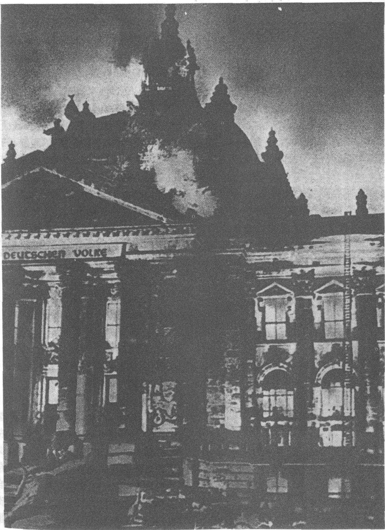 法西斯的卑劣伎俩——德国发生“国会纵火案”