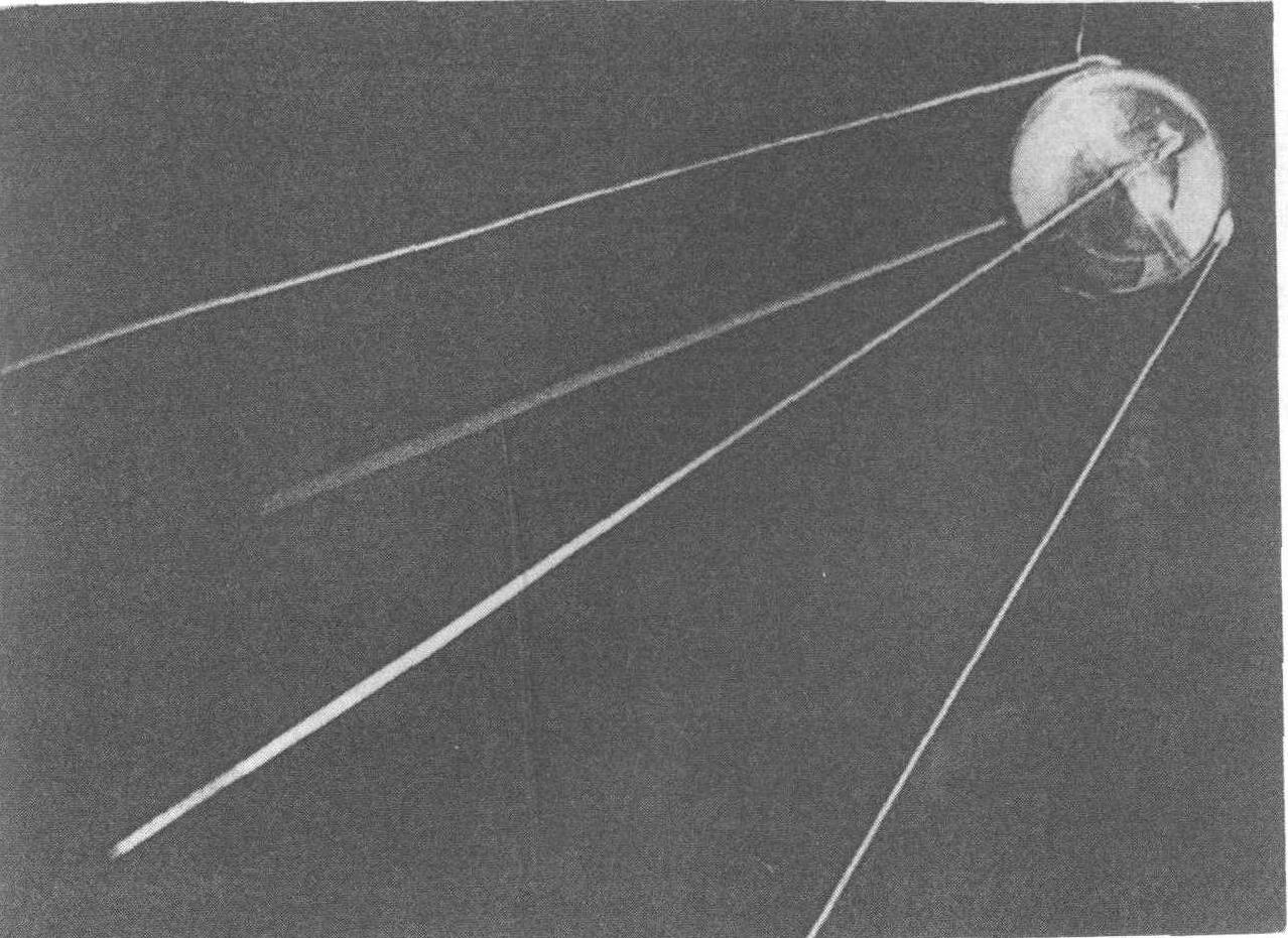 人类进入开拓宇宙空间时代——苏联发射世界第一颗人造地球卫星